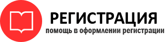 прописка в Богородске id14263