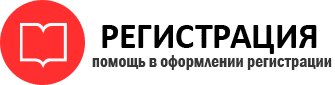 прописка в Богородске id784410