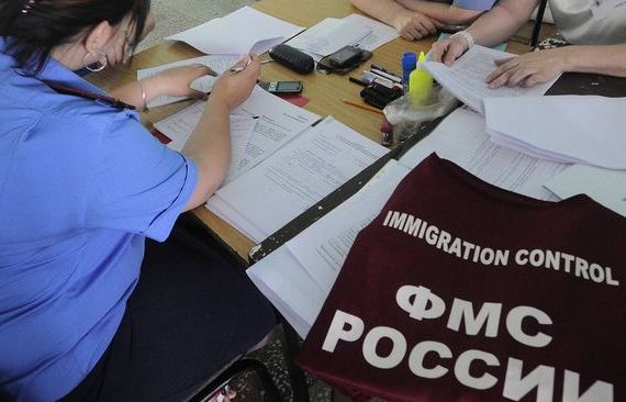 прописка в Богородске